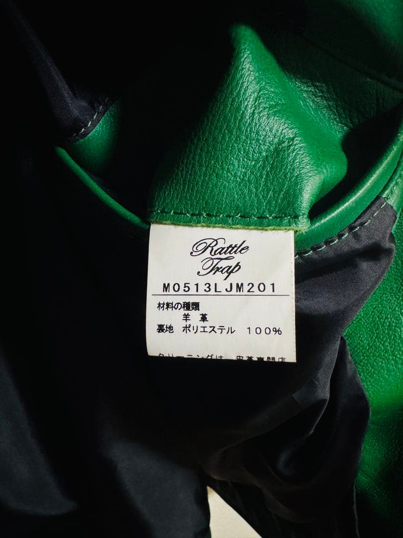 こ*迎様 【美品】ラトルトラップ シングルライダース LL 羊革 緑 シープレザ