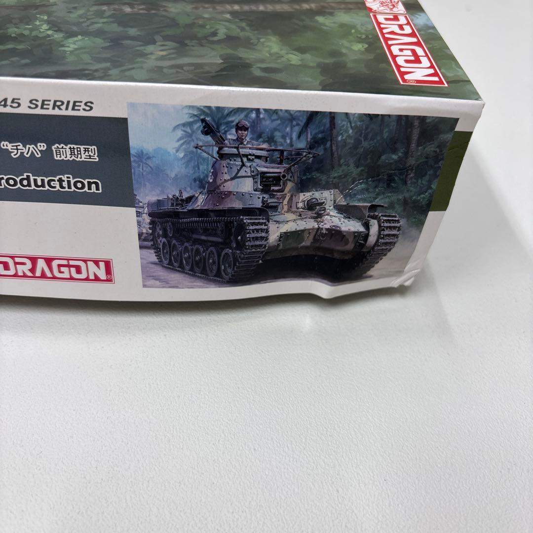 Marder II & IJA Type 97 プラモデルセット