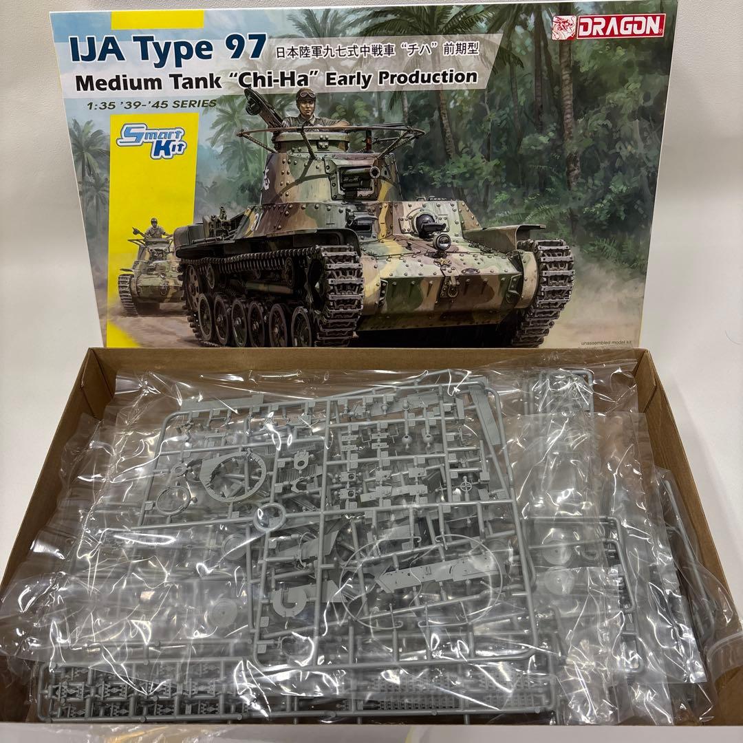 Marder II & IJA Type 97 プラモデルセット