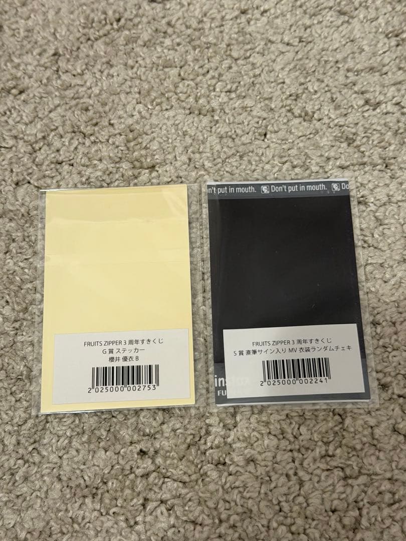 b*3様 FRUITS ZYPER サイン入りチェキ　櫻井優衣
