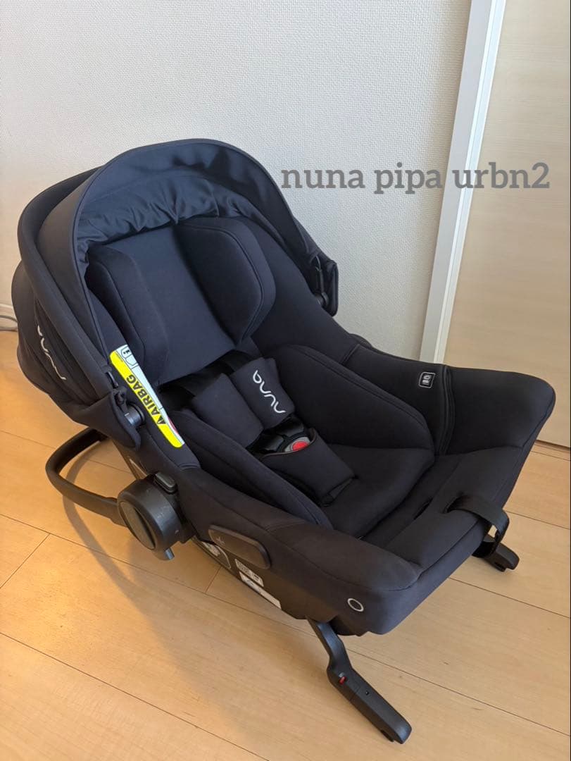 nuna pipa urbn2 車用チャイルドシート ブラック