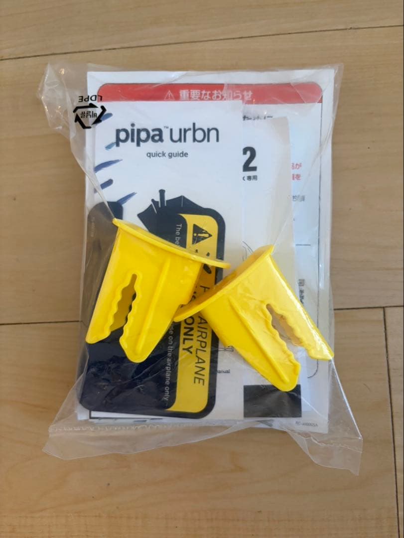 nuna pipa urbn2 車用チャイルドシート ブラック