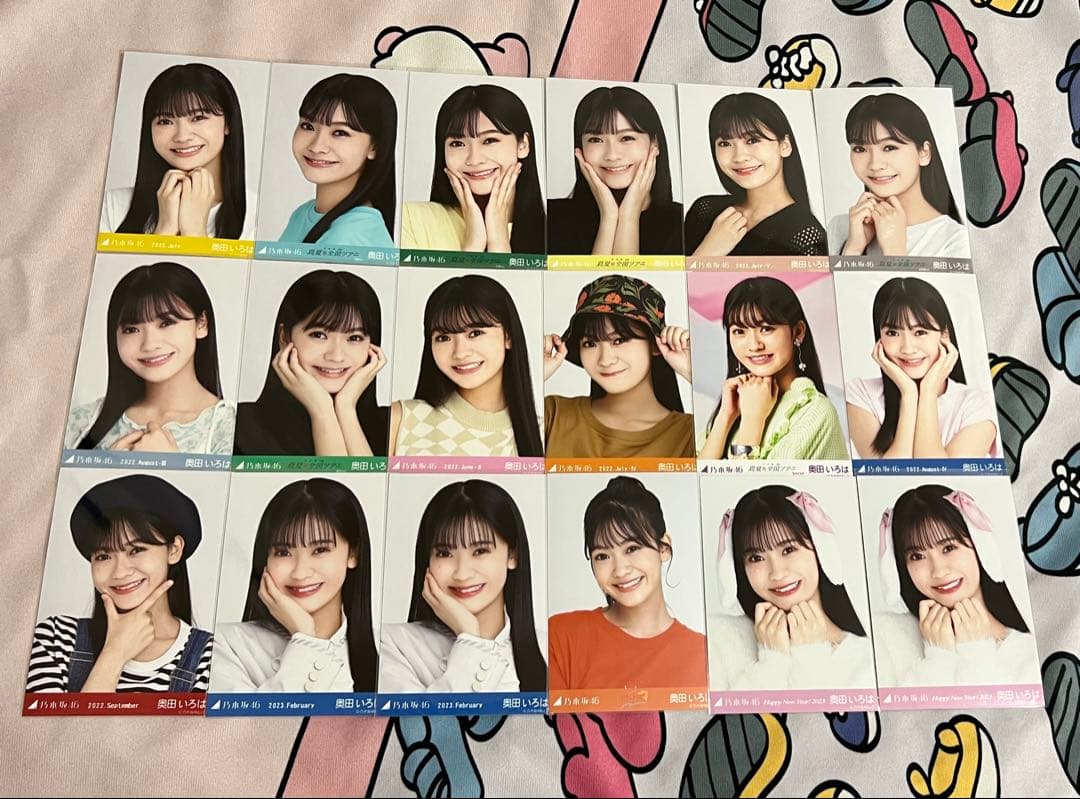 『最終値下げ』奥田いろは　生写真　まとめ売り