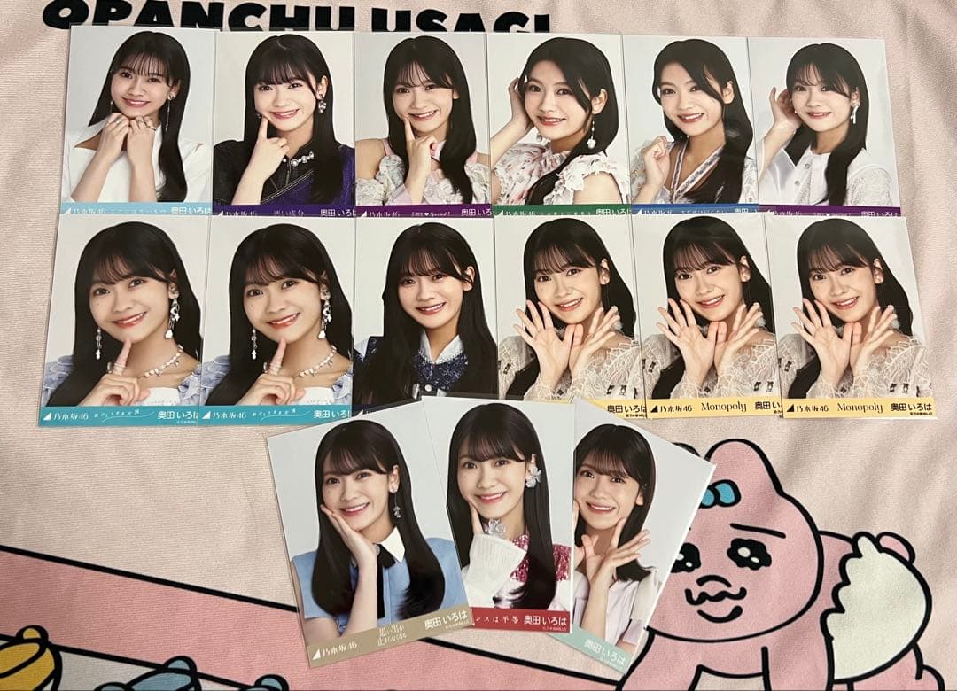 『最終値下げ』奥田いろは　生写真　まとめ売り