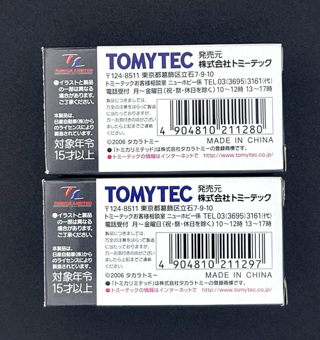 【新品】TOMICA LIMITED VINTAGE 日産セドリック 2台。