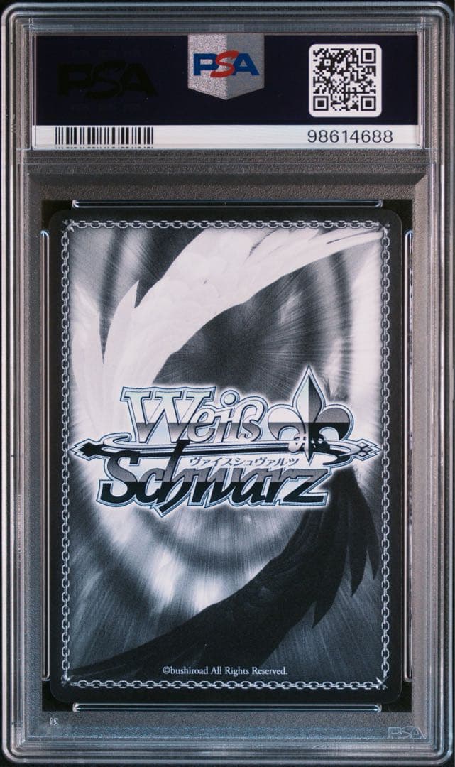 ホロライブ 宝鐘マリン SSP 未来へ一緒に宝探し サイン入り #076