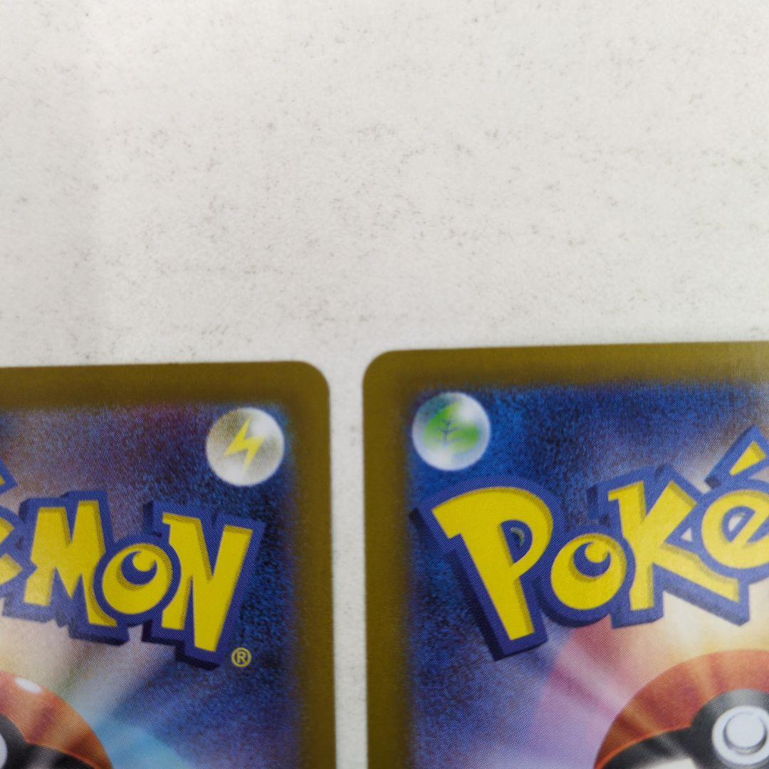 アセロラのいたずら＆リーリエの決心 SAR