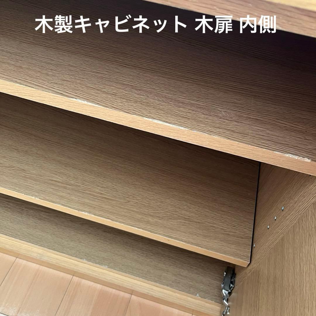 無印良品　木製キャビネット 木扉