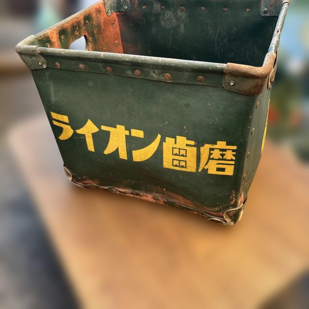 昭和レトロ　ぼて箱　ライオン歯磨　希少　ボテ箱　道具入れ　ビンテージ