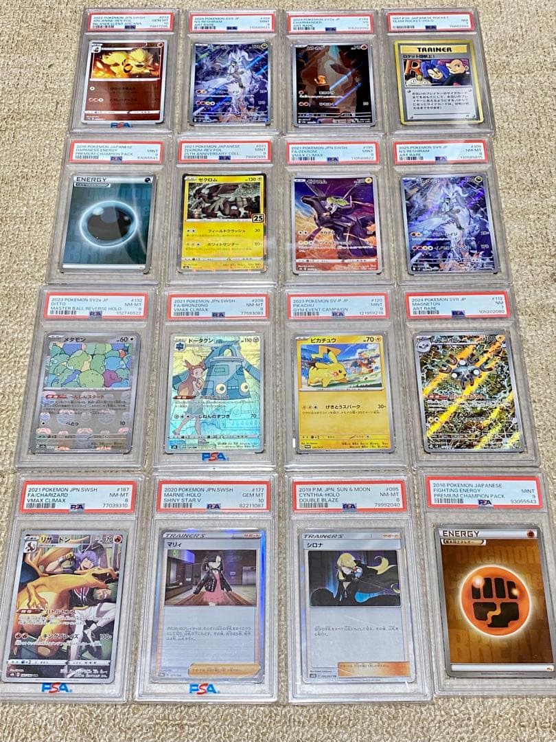 ポケモンカード 48枚 PSA 10 SAR SR AR CHR RRR Rなど