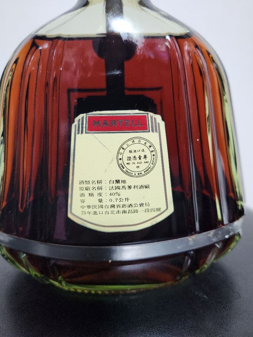 pgf様 MARTELL Cordon Supreme Cognac 700ml