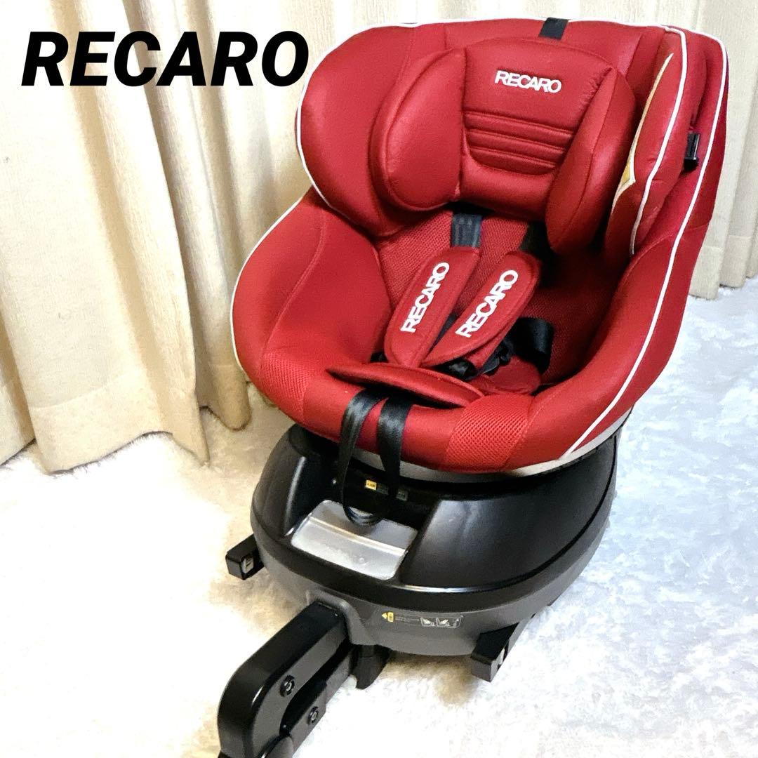 レカロ✨チャイルドシート スタートイクス ISOFIX プレミアム　RECARO