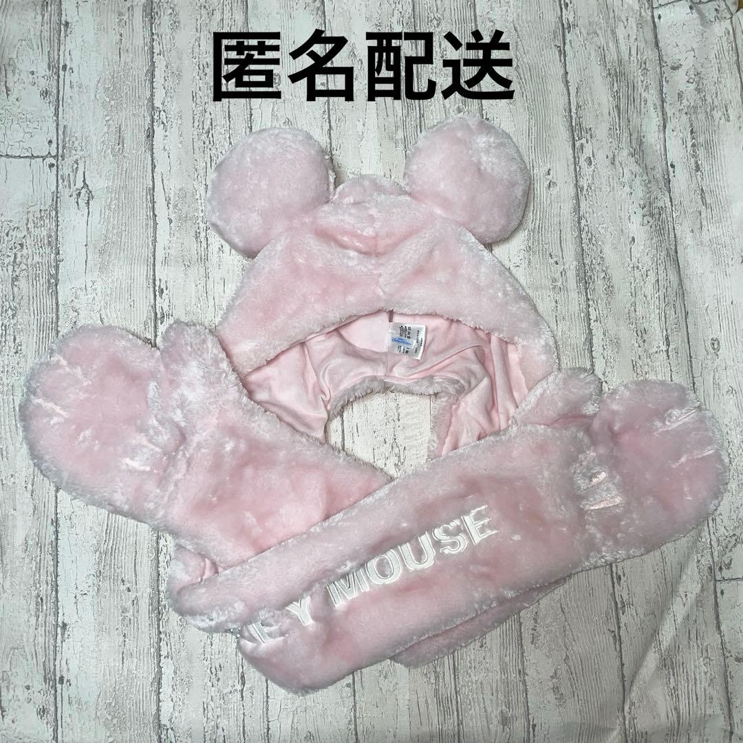 ディズニーマフラーファンキャップ　ピンク