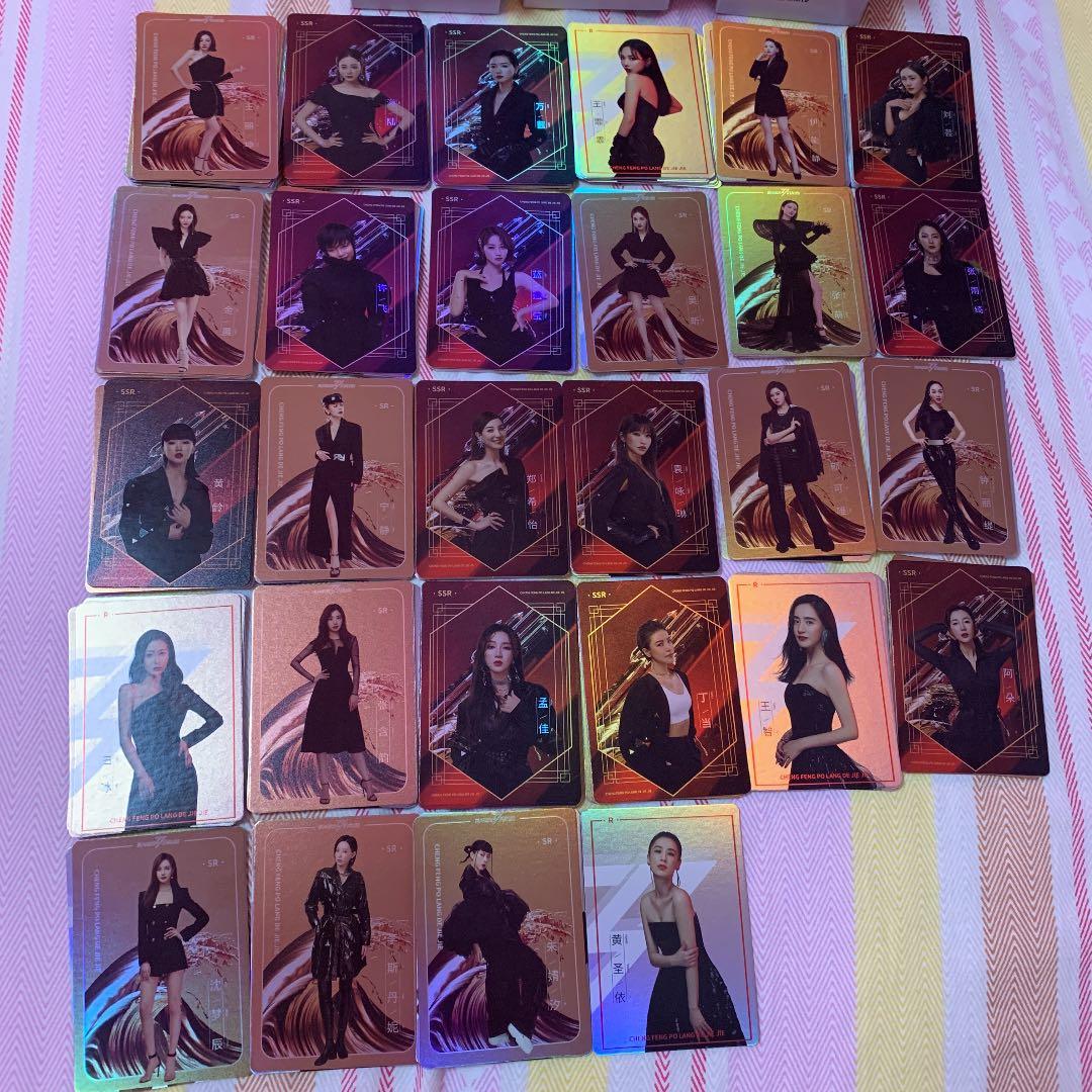 乘风破浪的姐姐 姐姐典藏卡 中国芸能人