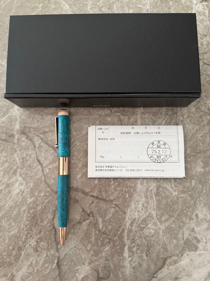 伊東屋　ロメオ ROMEO No.3 ボールペン 細軸 斑紋ガス青銅色