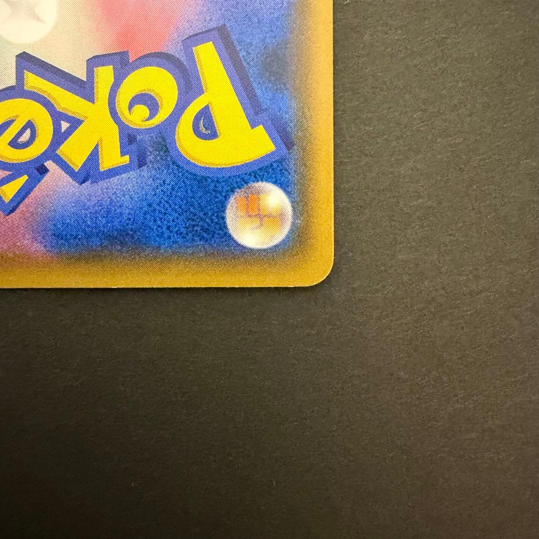 コダック：ムンク展×ポケモンカードゲーム PROMO SM-Pプロモカード