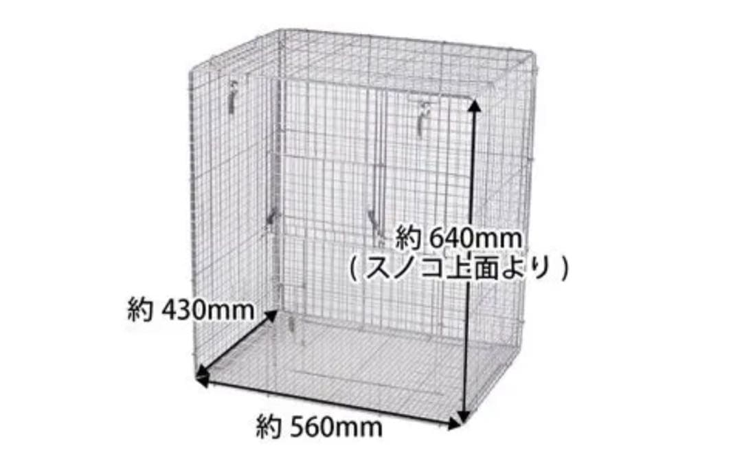 新品未使用　三晃商会　サンコー　 イージーホーム６０　ハイ・メッシュ　ブラック