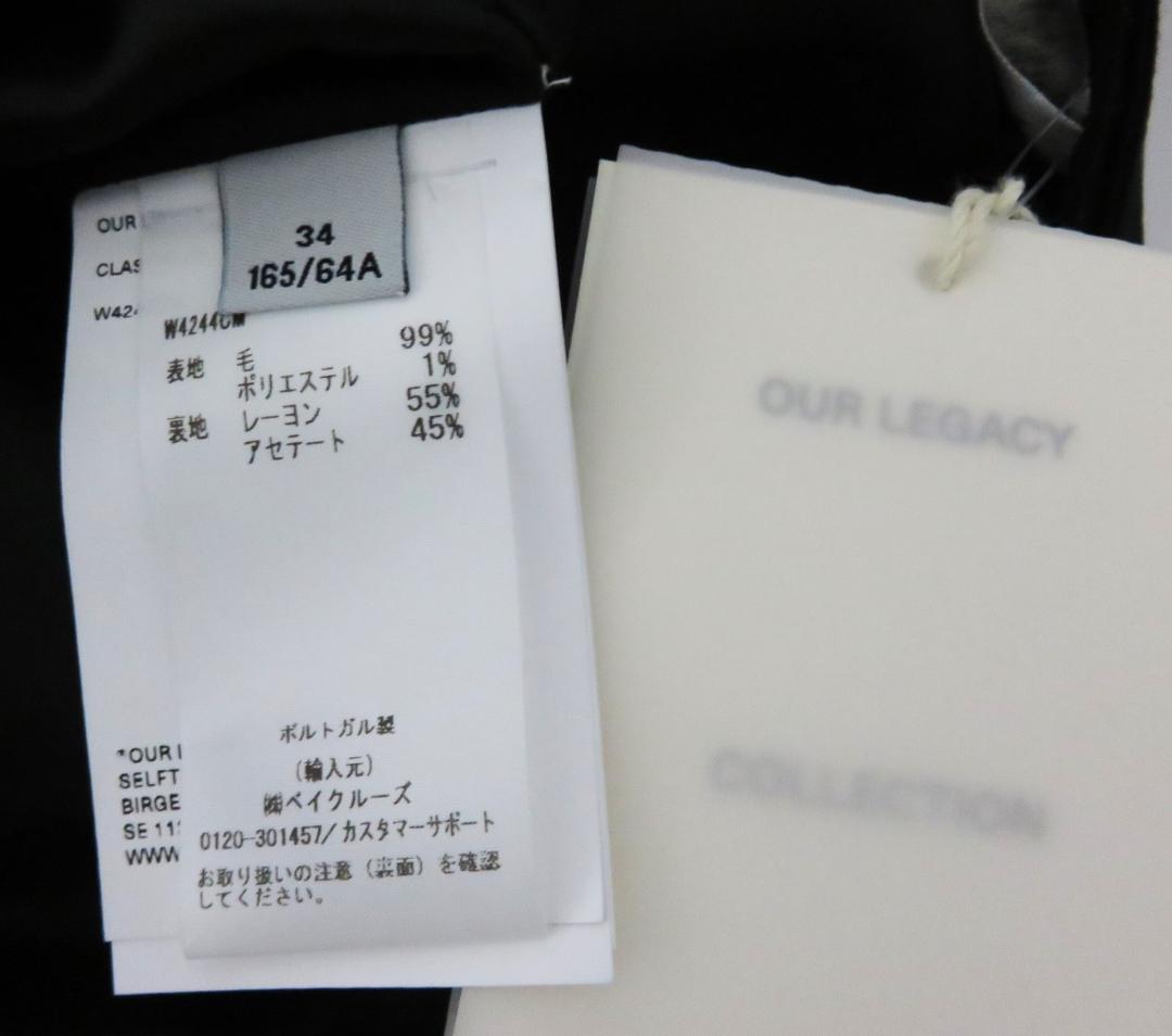 定価8.6万 新品 OUR LEGACY CLASP SKIRT 34 ブラック