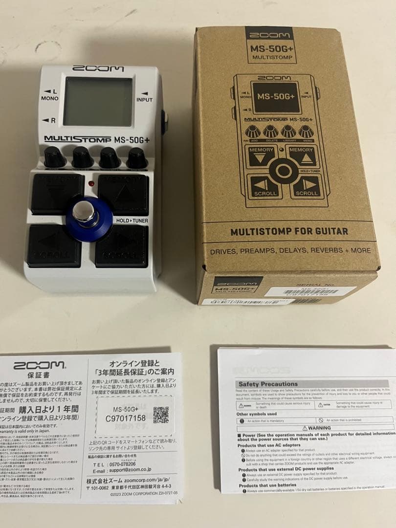 ZOOM MS-50G+ マルチエフェクター　ほとんど新品に近い！最終価格