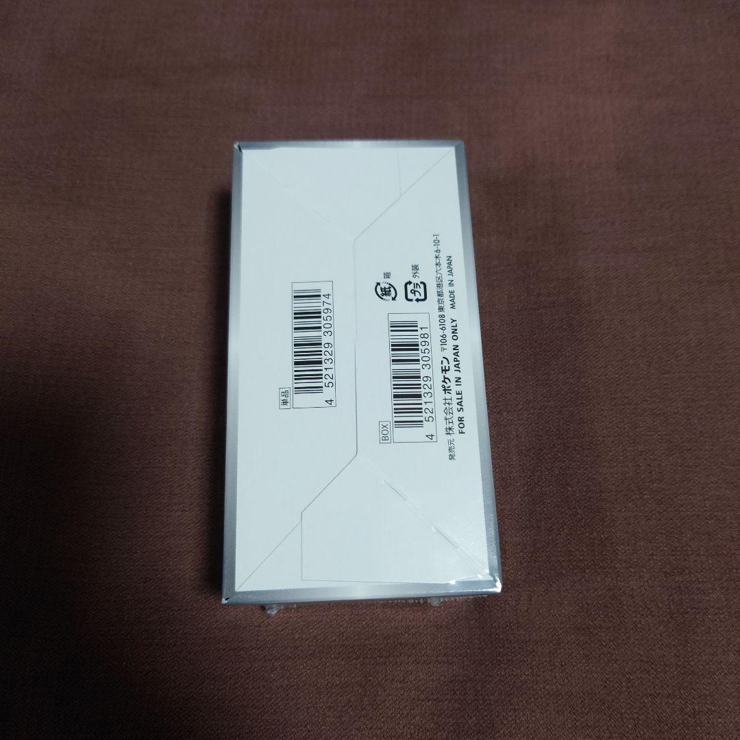 シャイニースターv