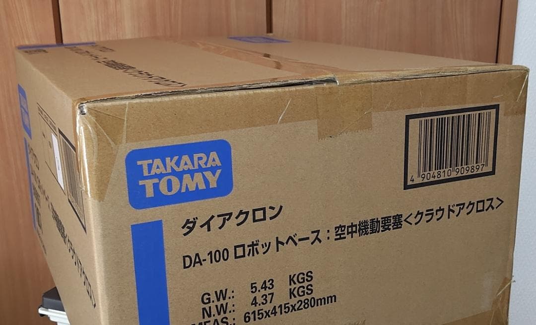 ダイアクロン DA-100 クラウドアクロス 【未開封】+おまけ搭載PSセット