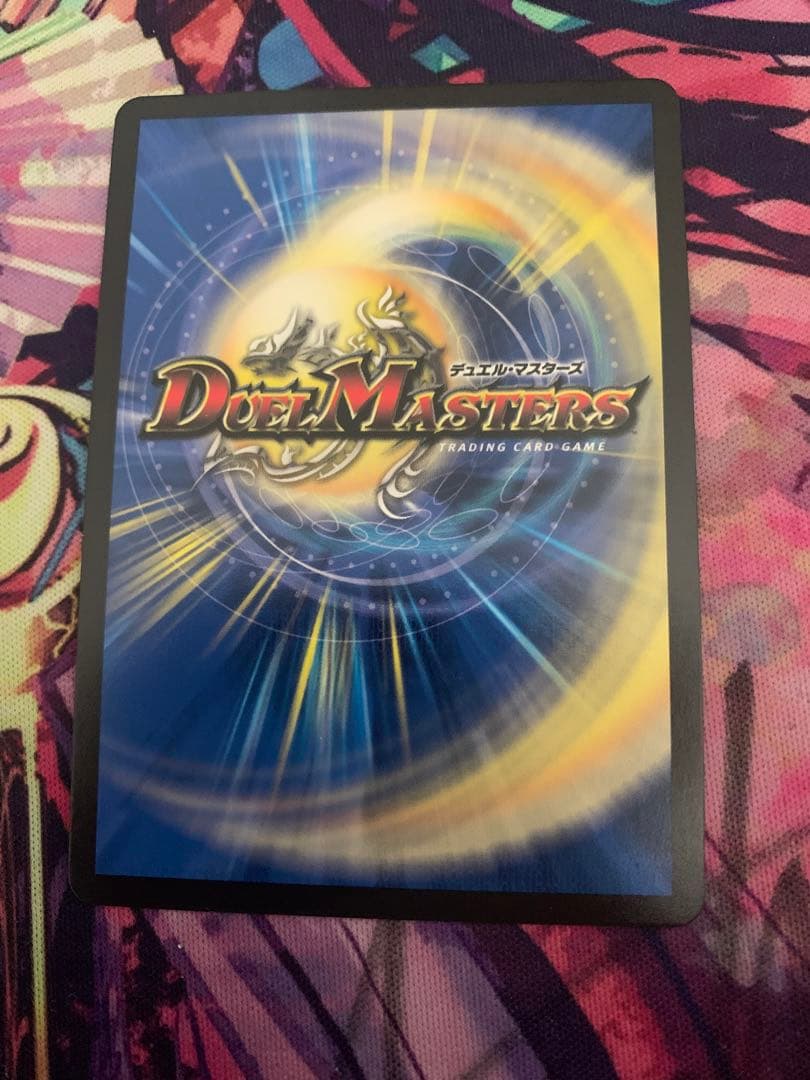 流星アーシュ プロモ