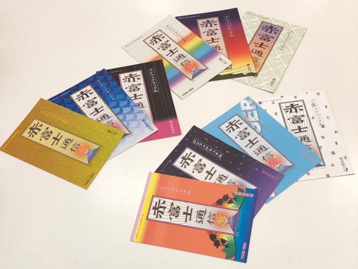 赤富士通信R フジファブリック