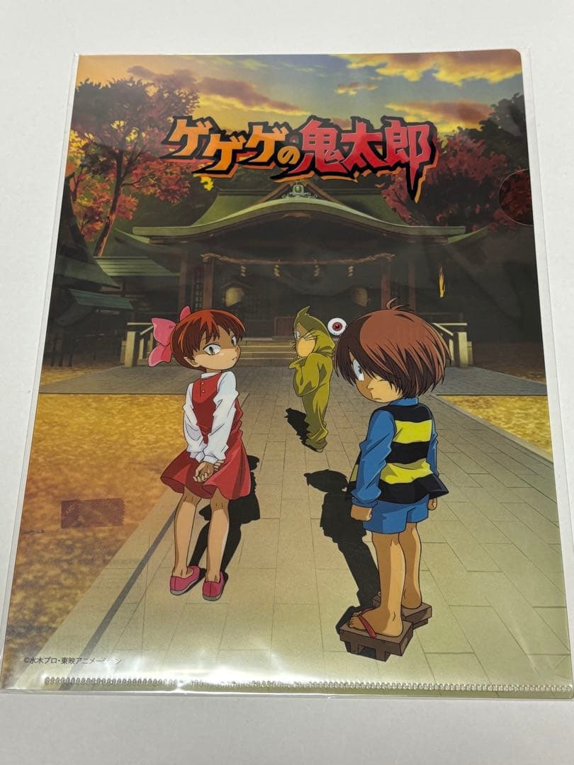 ゲゲゲの鬼太郎　クリアファイル（2期4期5期6期)4枚セット　水木しげる