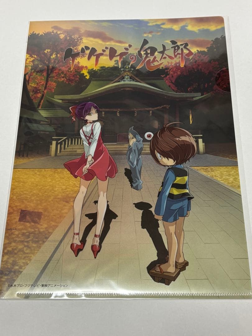 ゲゲゲの鬼太郎　クリアファイル（2期4期5期6期)4枚セット　水木しげる