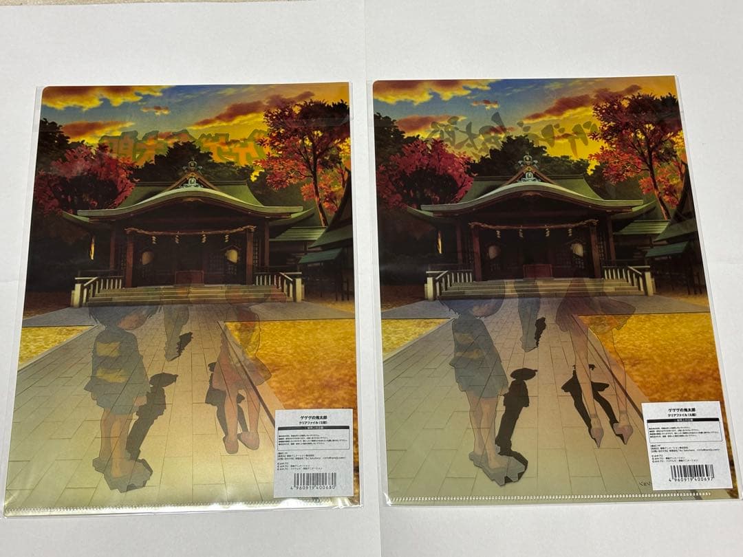 ゲゲゲの鬼太郎　クリアファイル（2期4期5期6期)4枚セット　水木しげる