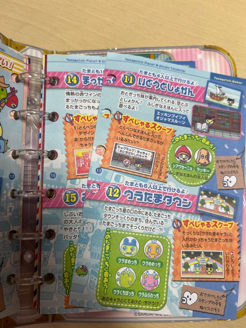 【希少品】　たまごっち15周年　たまごっちiDL たまとも手帳