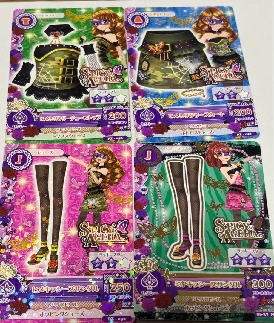 アイカツ 初期カード スパイシーアゲハ マスカレード 紫吹蘭