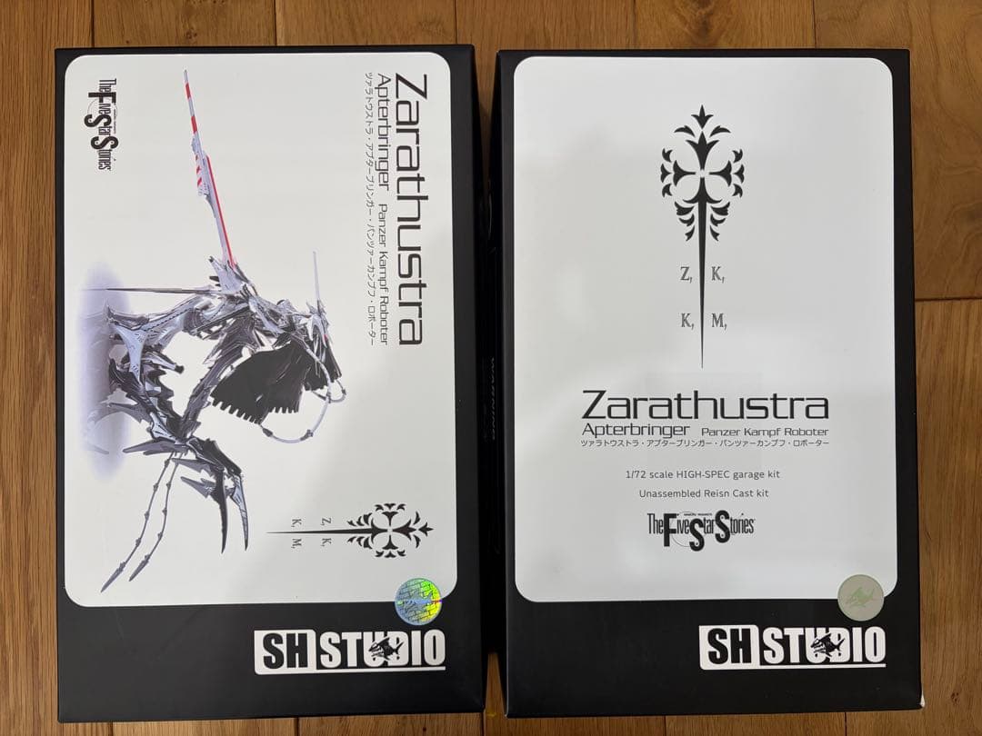 FSS 1/72 ツァラトウストラ・アプターブリンガー 【SH STUDIO】