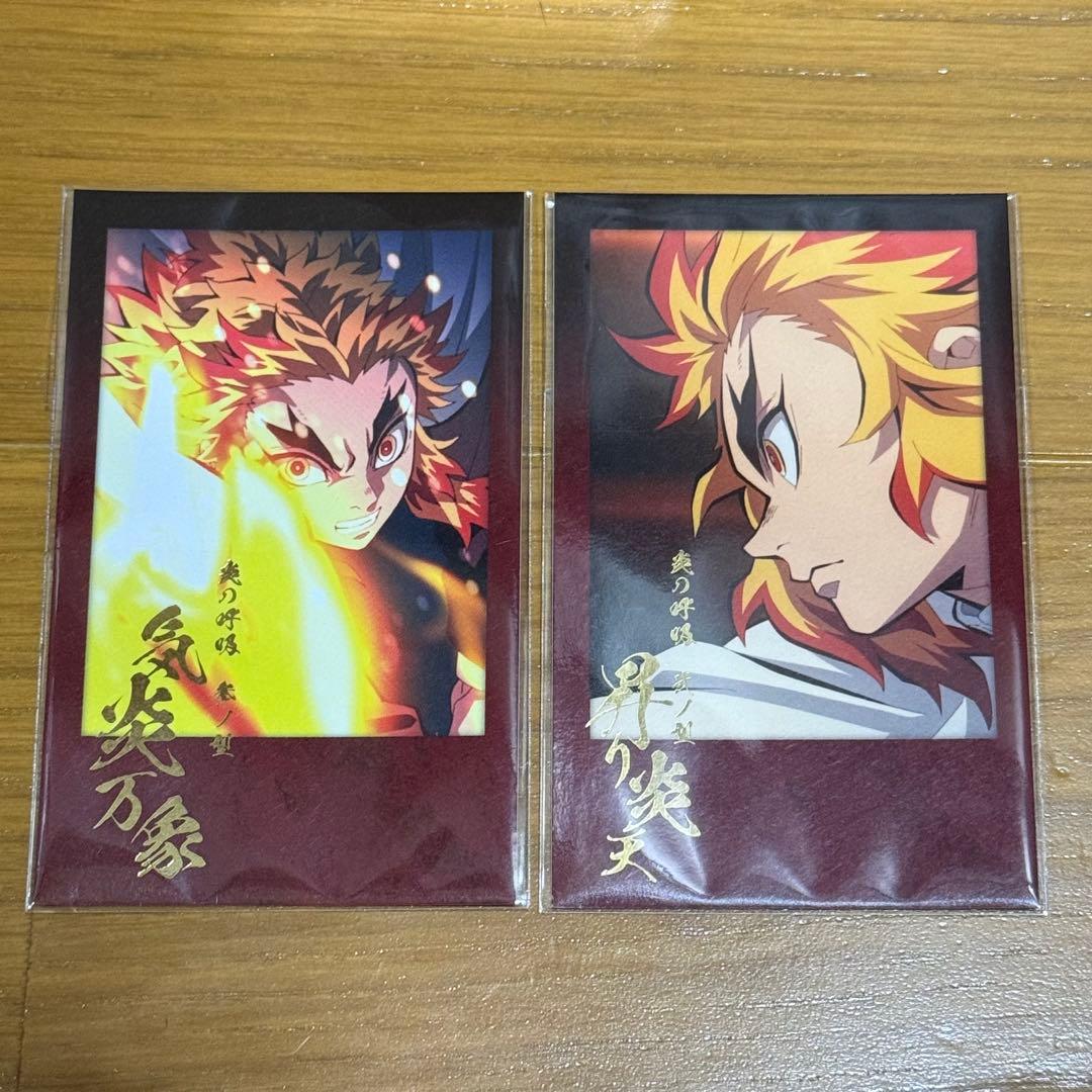 鬼滅の刃　ダイニング　お楽しみくじ　箔押しチェキ風ブロマイド　煉獄杏寿郎