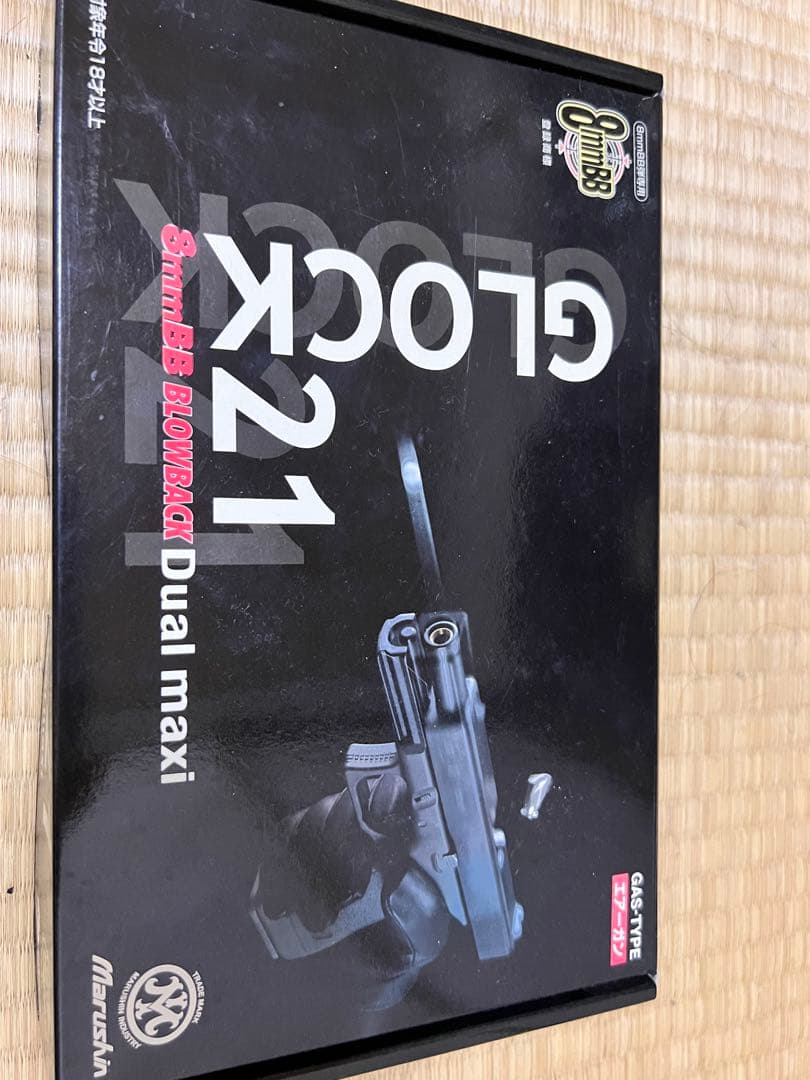 東京マルイ　カート式ガスガン『グロック21』【ひび割れあり】