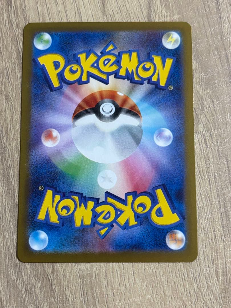 ゼクロム ex bwr センタリング良