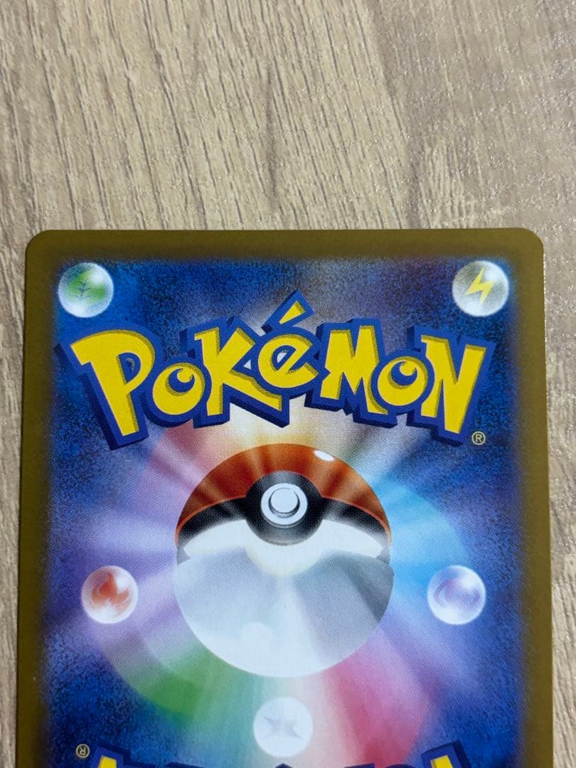 ゼクロム ex bwr センタリング良