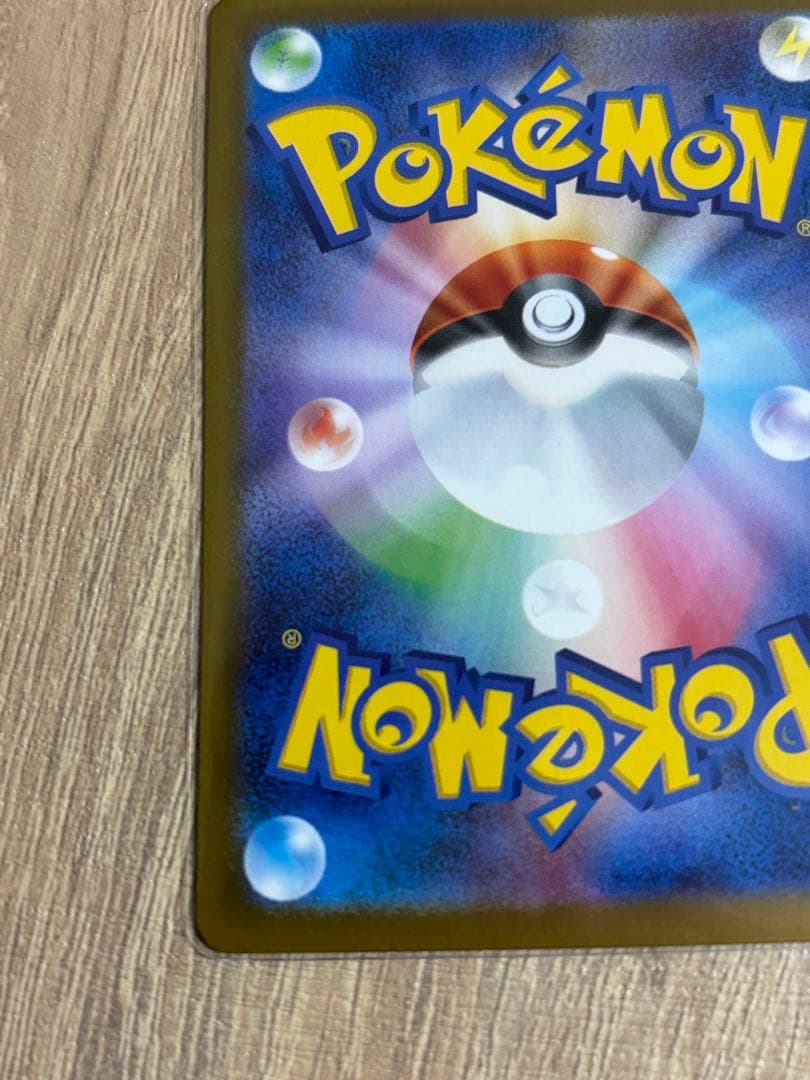 ゼクロム ex bwr センタリング良