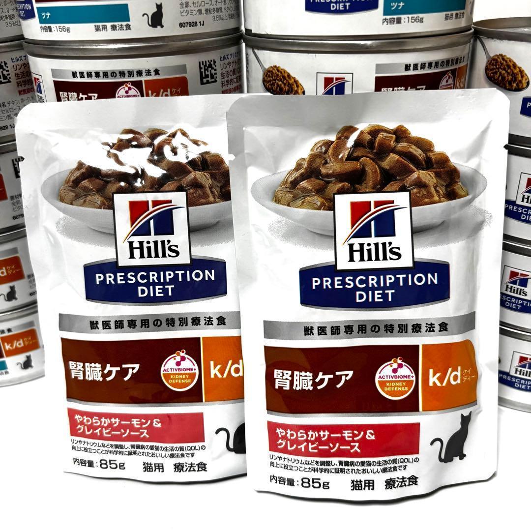Hills k/d缶　腎臓ケア キャットフード ツナ156g×23缶
