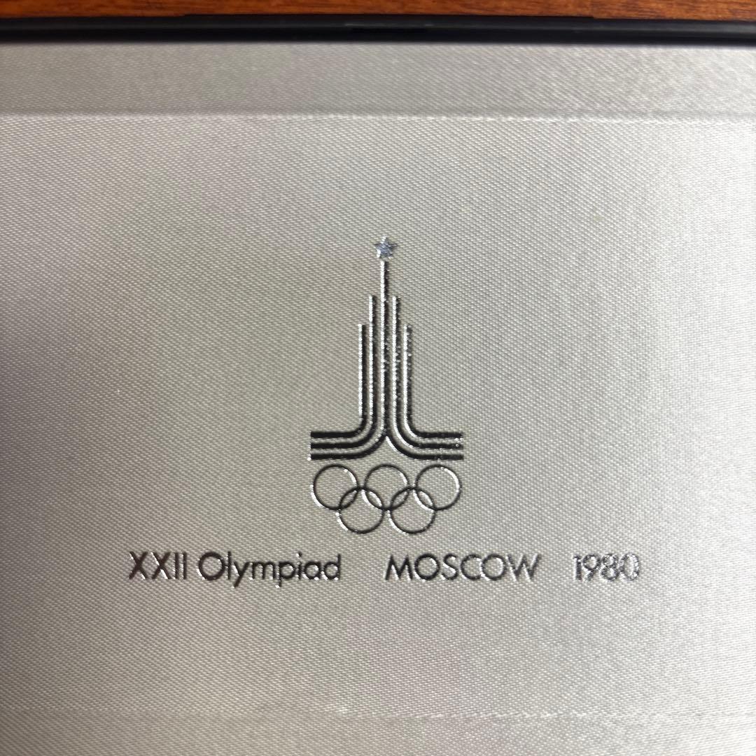 1980年モスクワオリンピック記念セット
