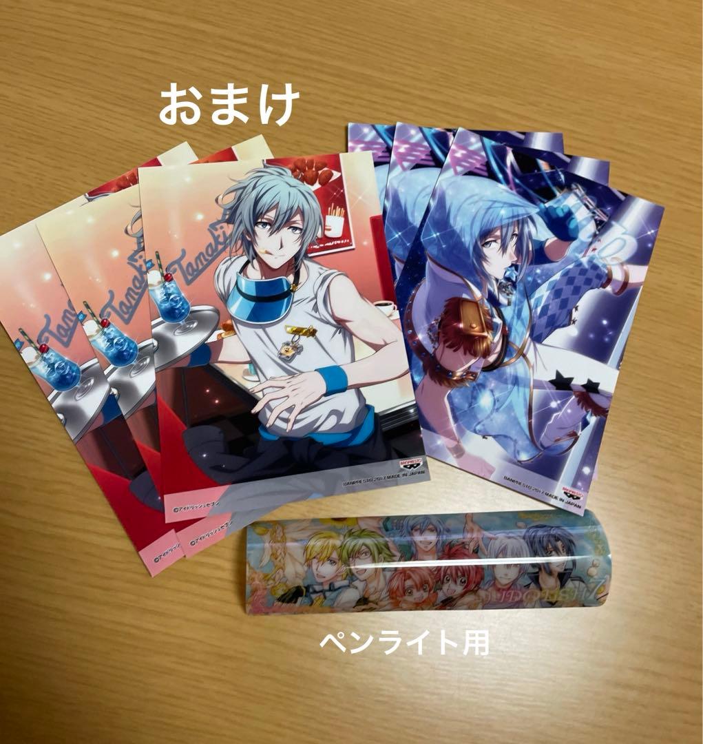 IDOLiSH7 四葉環セット売り【バラ売り不可】
