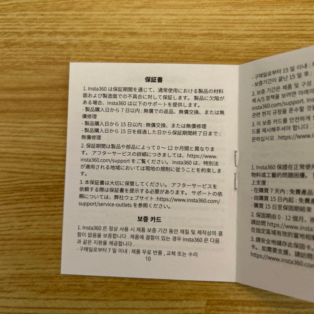 Insta360 Flow 2 Proクリエイターキット スタビライザー