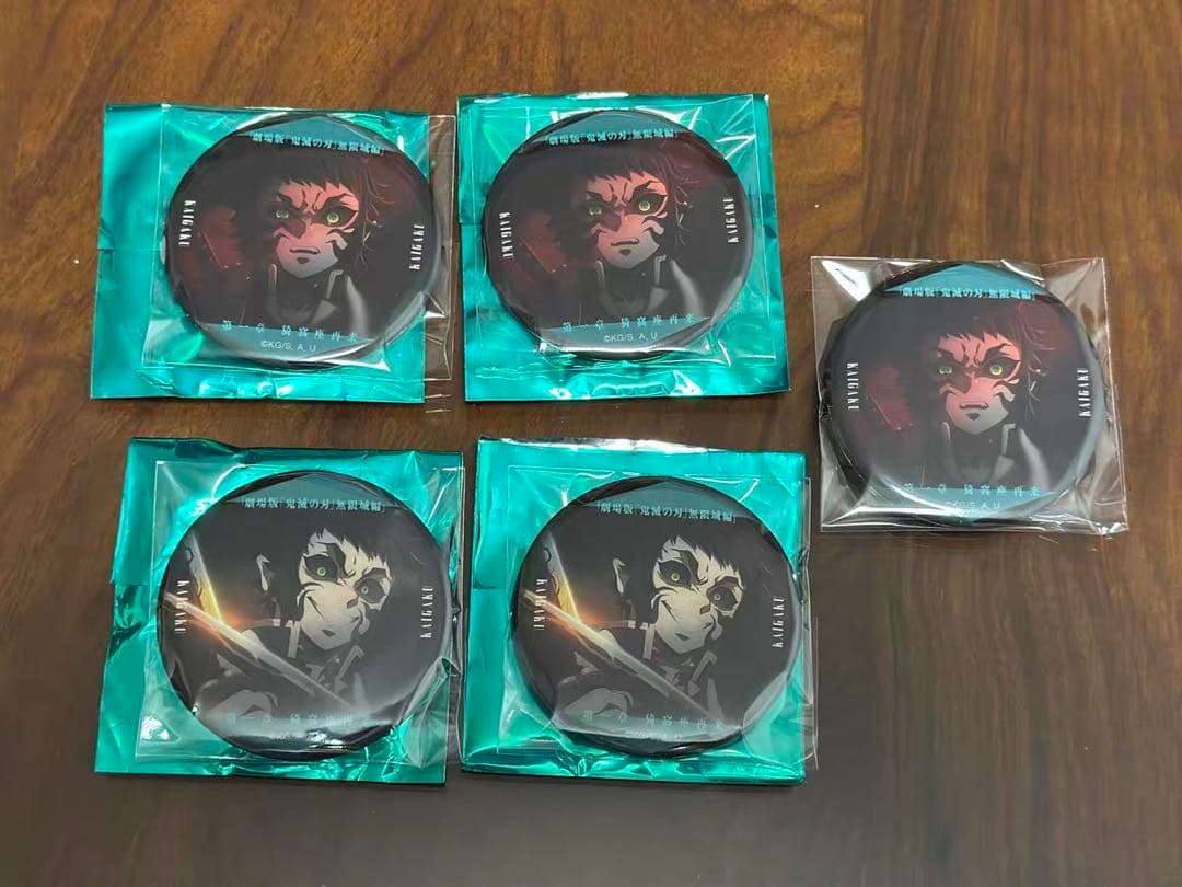 鬼滅の刃　無限城編　ものがたる眼差し　缶バッジ　獪岳