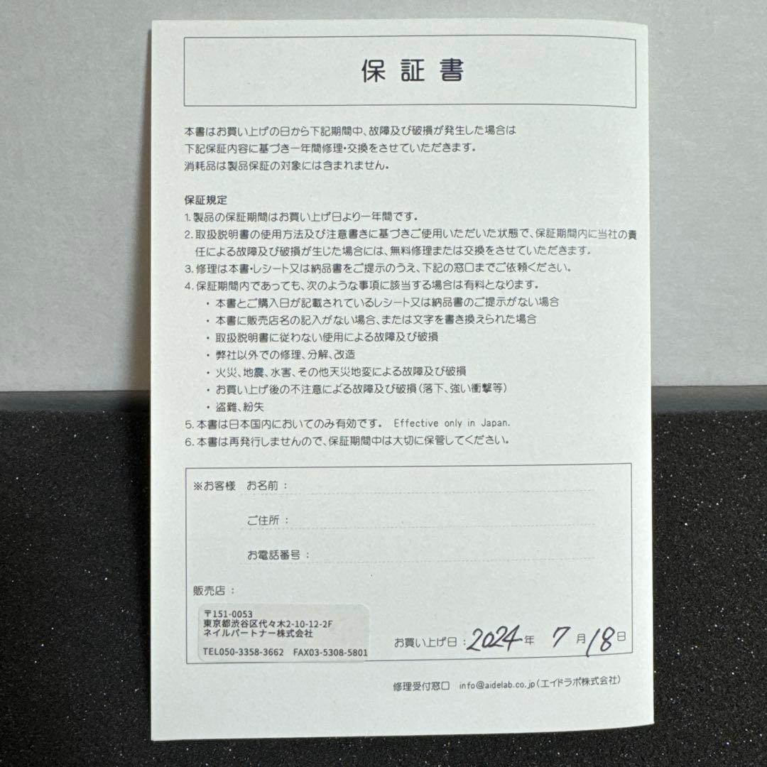 エイドラボ　ネイル集塵機　kasane