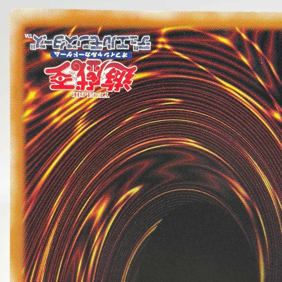 【極美品】 耀聖の花詩ルキナ　プリズマ