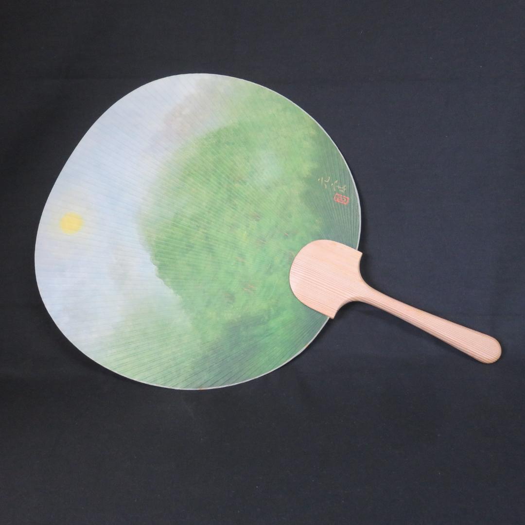 大うちわ 4枚 高島屋 シミ 高山辰雄 小倉遊亀 奥田元栄 金島桂華