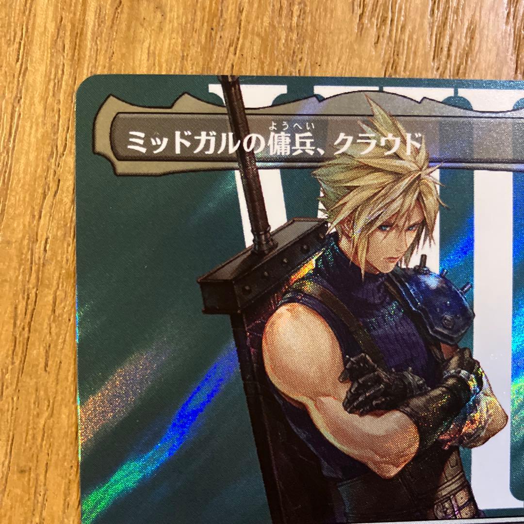 MTG ミッドガルの傭兵、クラウド 日本語 ボーダーレス サージ foil