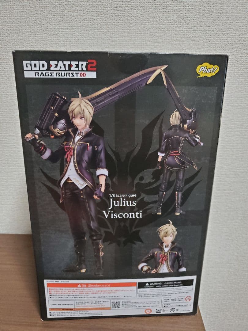 未開封　ジュリウス・ヴィスコンティ　ゴッドイーター2 レイジバースト　フィギュア
