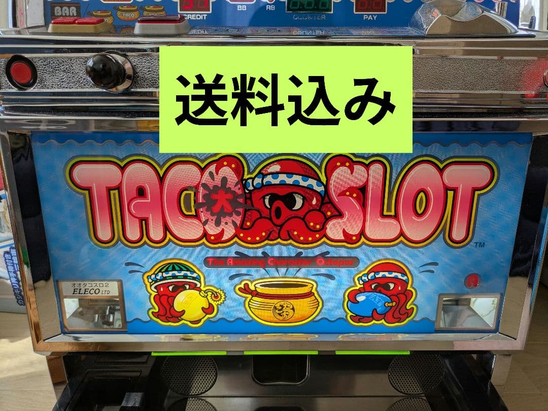 【t.y.d.g3827】パチスロ　実機　4号機　オオタコスロ