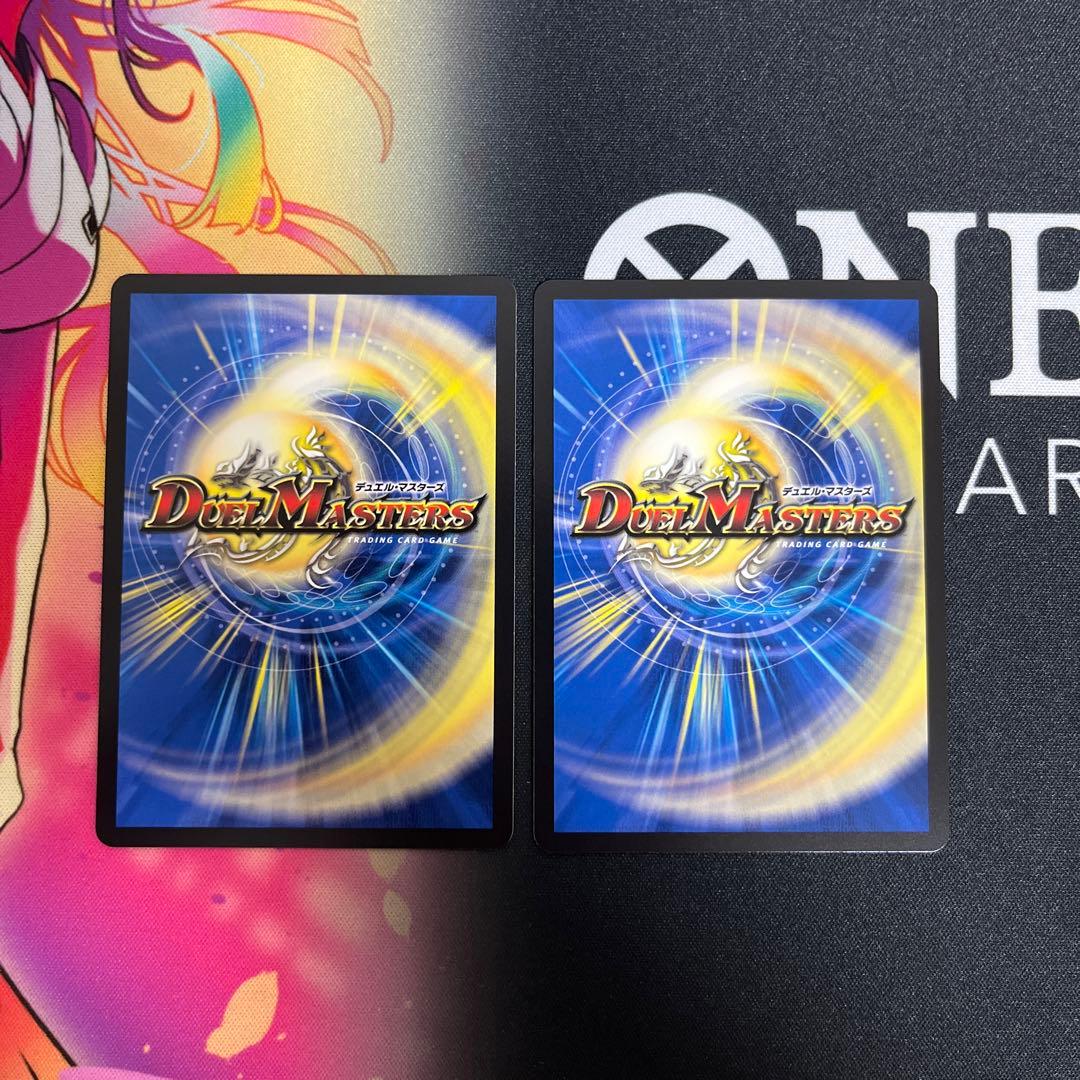 蒼き夢双 ドギラゴン天 ドリーム 金トレジャー 2枚